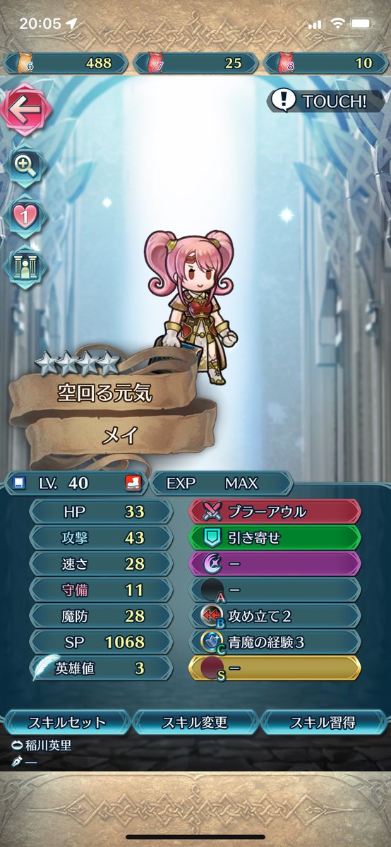 なにこれ🤪バグ？