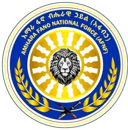 ሰበር ዜና!

የአማራ ፋኖ ብሄራዊ ኃይል ደቡብ አማራ ቀጠና አሳምነው ዕዝ በጥላት ላይ እየወሰደ ያለው ርምጃ ተጠናክሮ ቀጥሏል!

የአማራ ፋኖ ብሄራዊ ሀይል ደቡብ አማራ ቀጠና አሳምነው ዕዝ ለተከታታ ሶስት ቀናት ከአብይ አህመድ ዙፋን ጠባቂ 101ኛ፣