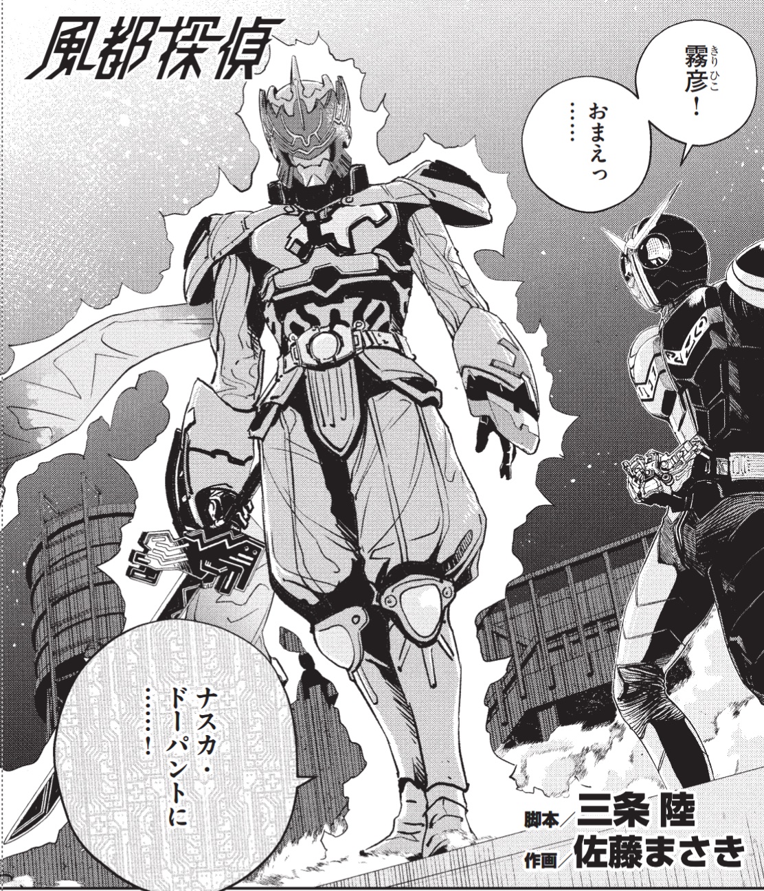 ゲートルーラー カミガカリ UR ゲートルーラー カミガカリ UR ゲートルーラー カミガカリ UR