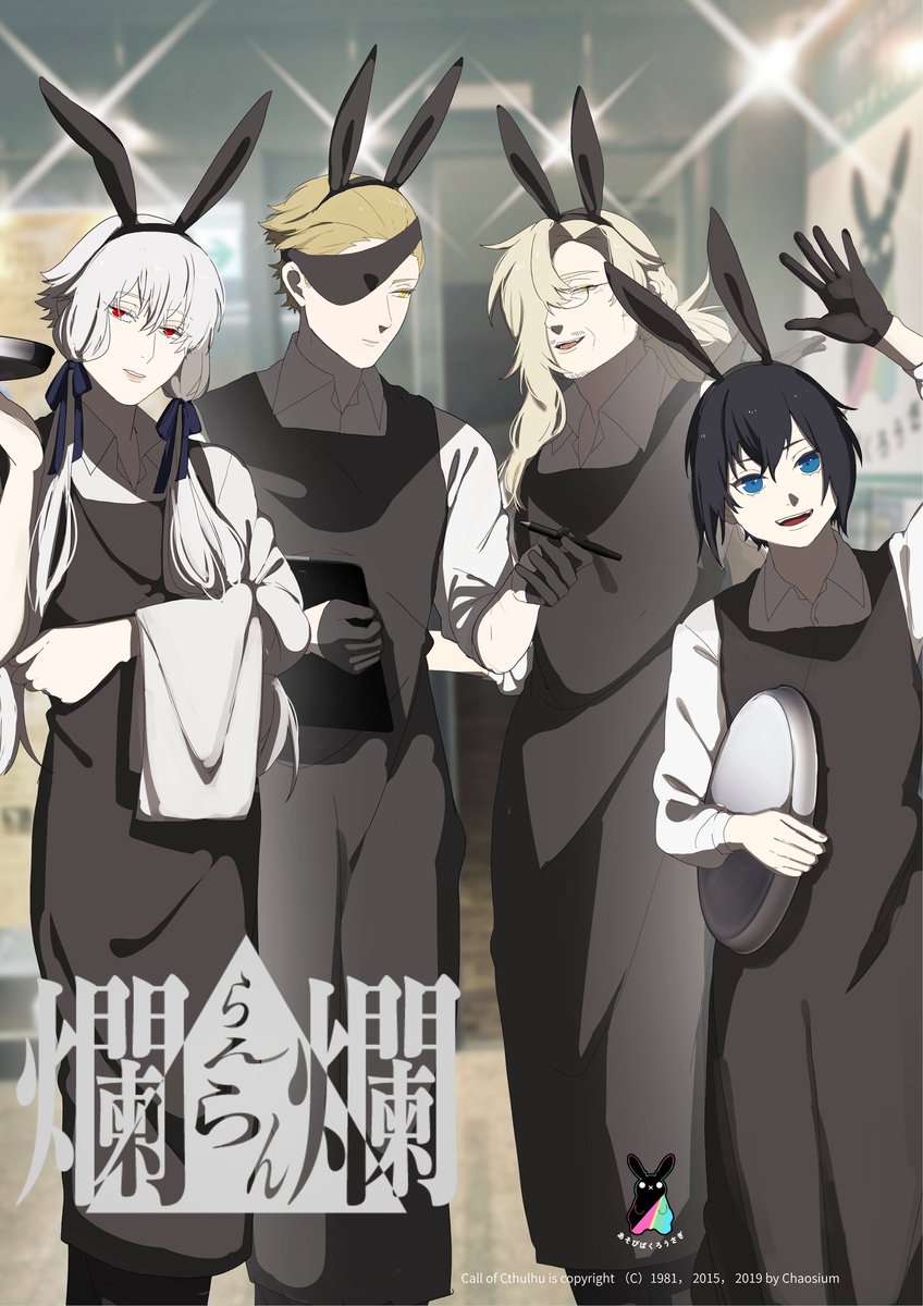 蜂蜜酒の酒場くろうさぎ＠広島 on X