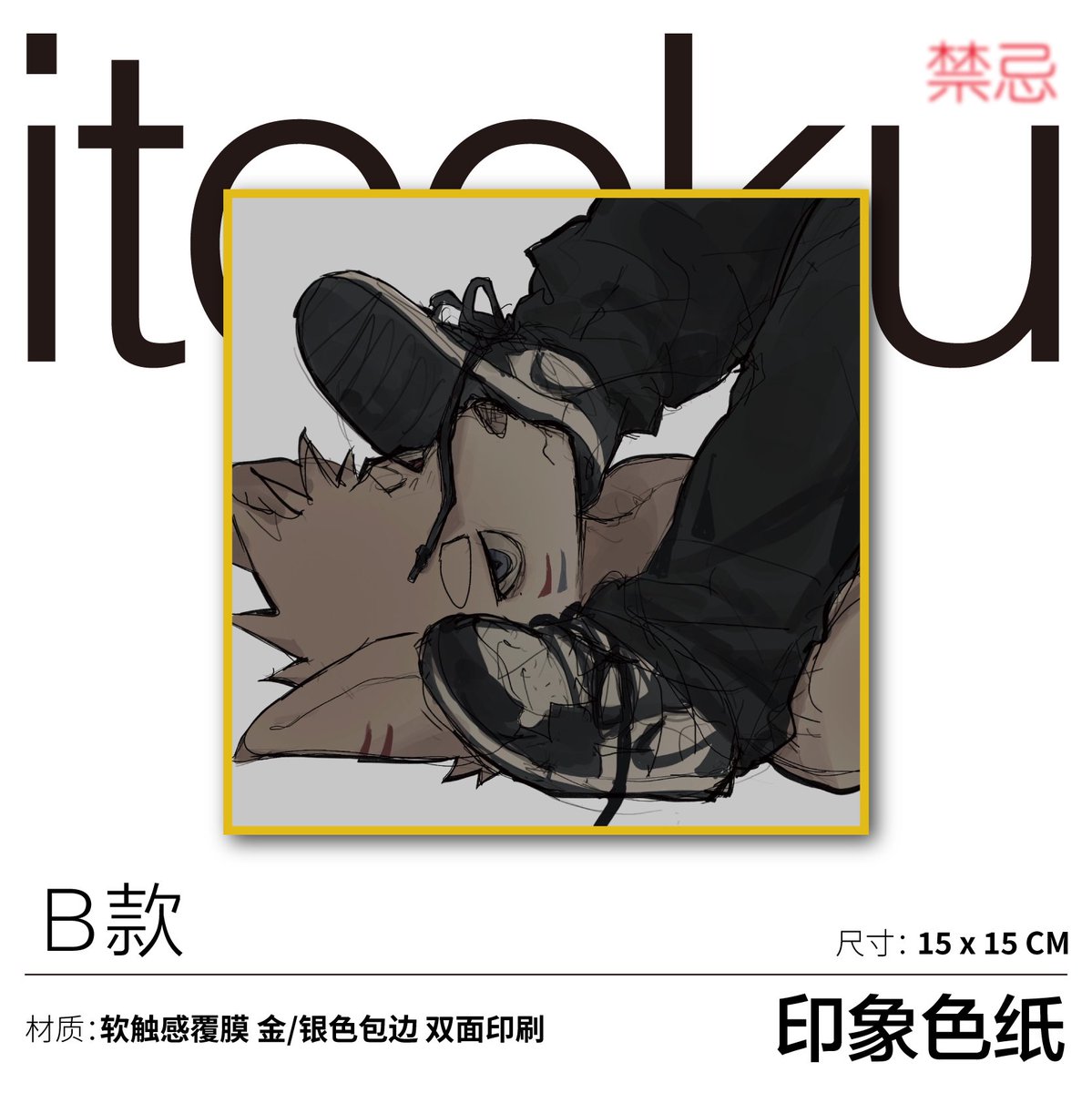 碉堡炸彈 tweet media