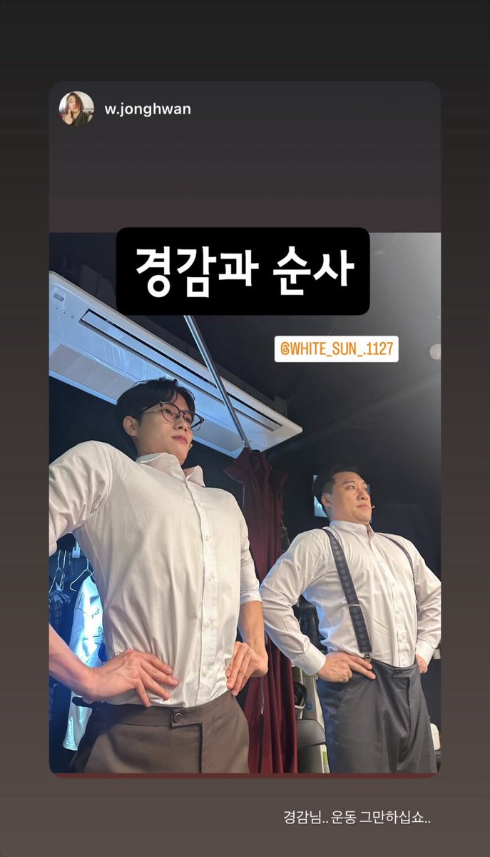white_sun_1127's tweet photo. 250817 #정백선 배우님 인스타 스토리

경강님.. 운동 그만하십쇼.. https://t.co/zqI62PFAh2