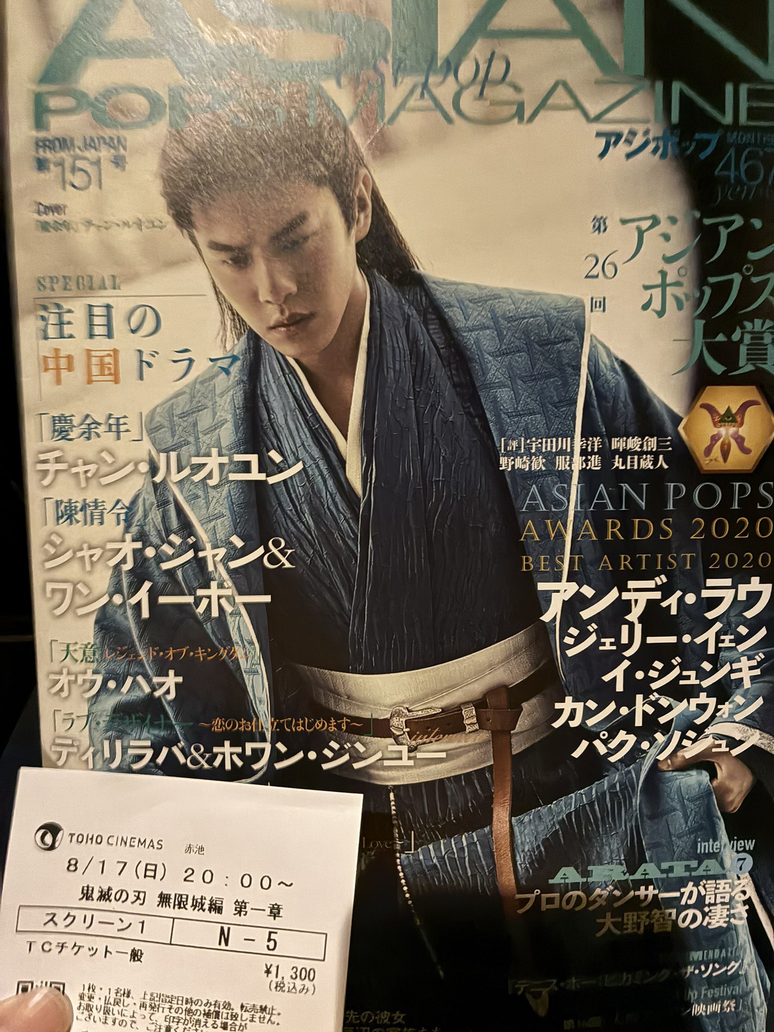 「ポップス的アジアン・カバーズ 」王傑、張國栄、譚詠麟他、日本企画制作発売未開封 ポップス的アジアン・カバーズ 」王傑、張國栄、譚詠麟他、日本