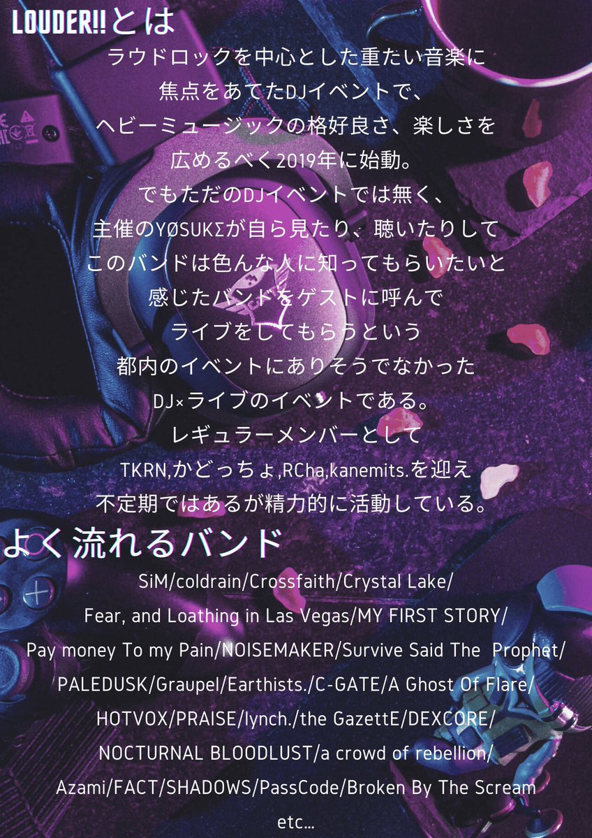 かどっちょ/KádocćhØ(ロッキチ) (@rockichi_uw) on Twitter photo 08/24(日)
LOUDER!! VOL.15
~6TH ANNIVERSARY~
⏰17:00~22:00
🏠渋谷RUBY ROOM
🎟ADV/¥3,000 DOOR/¥3,500
※共に1Drink込
#LOUDER15 6周年まで1週間。
そして本日
主催<a href="/yochan_DJ/">よーすけa.k.a.ΥØSUKΣ</a> の誕生日。
そういうことなので
来週はRUBY ROOMでお待ちしてます!
ご予約はDM、リプ欄よりお伺いしています🙇♂️ 08/24(日)
LOUDER!! VOL.15
~6TH ANNIVERSARY~
⏰17:00~22:00
🏠渋谷RUBY ROOM
🎟ADV/¥3,000 DOOR/¥3,500
※共に1Drink込
#LOUDER15 6周年まで1週間。
そして本日
主催<a href="/yochan_DJ/">よーすけa.k.a.ΥØSUKΣ</a> の誕生日。
そういうことなので
来週はRUBY ROOMでお待ちしてます!
ご予約はDM、リプ欄よりお伺いしています🙇♂️
