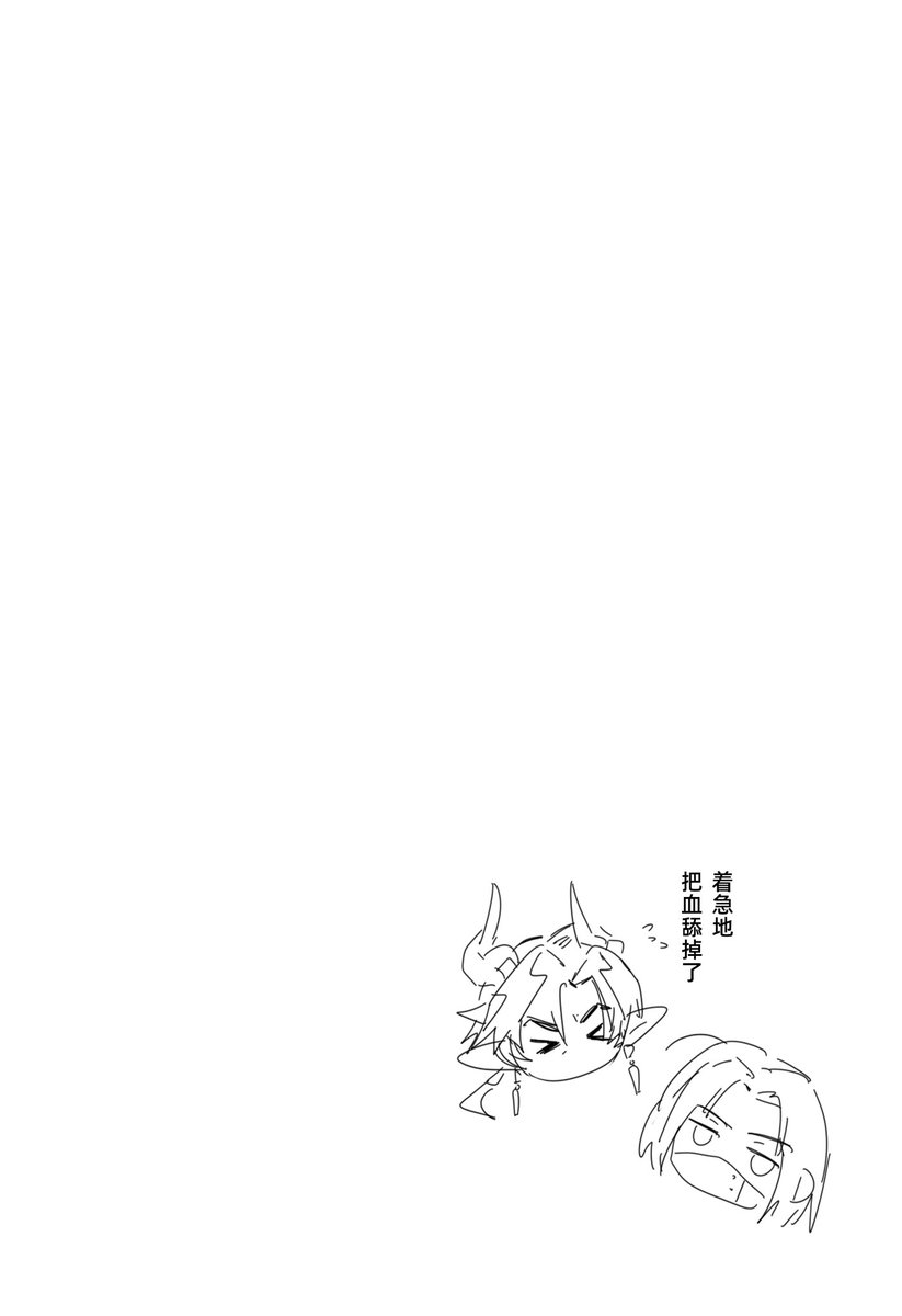 你是谁请支持重乌尔
#choulpi