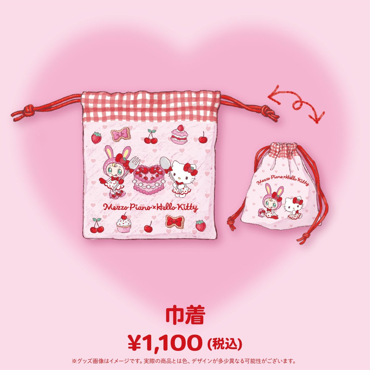 メゾピアノ×ハローキティ】 京都高島屋S.C. [T8］B1F POPUPNEXT STORE