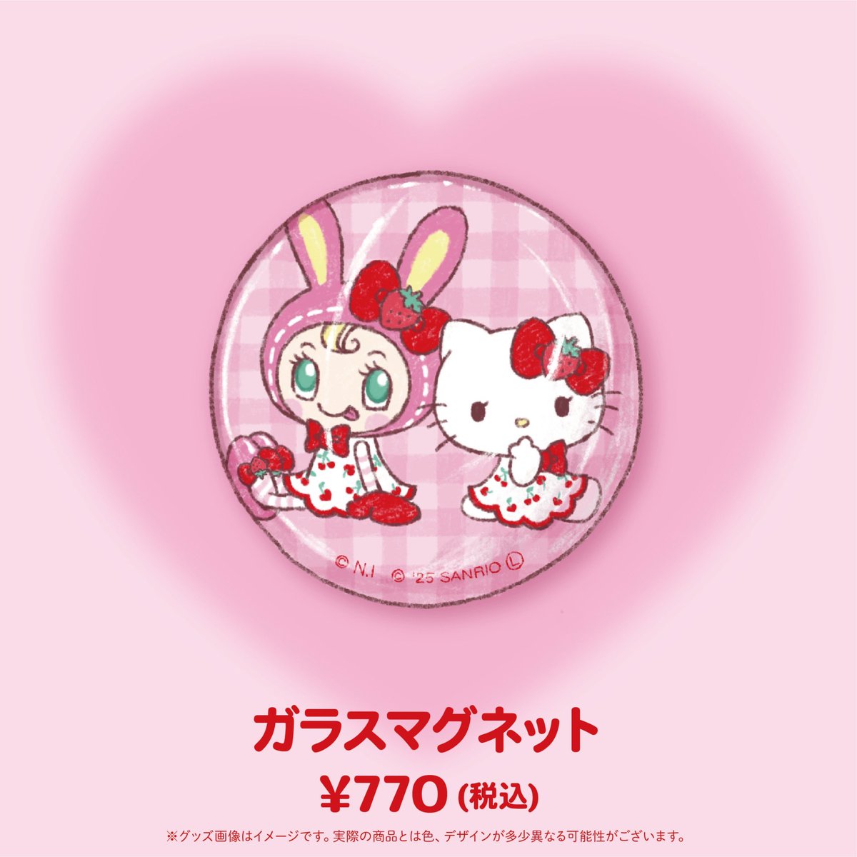 メゾピアノ×ハローキティ】 京都高島屋S.C. [T8］B1F POPUPNEXT STORE