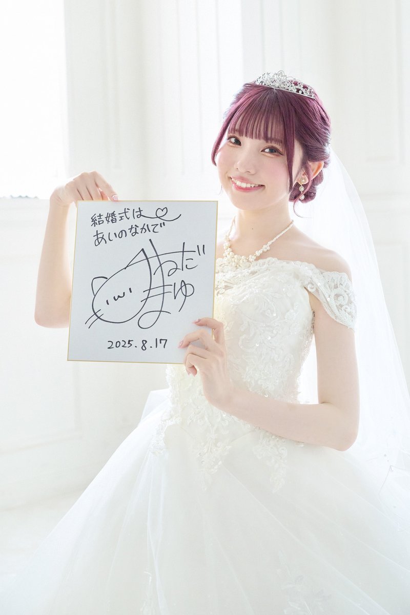 A&Gブライダルステーション サンセルモ presents 結婚式は あいのなか で (@wedding_ainaka) on Twitter photo フォロー&リポストキャンペーン開催!
ゲストの #峯田茉優 さんの「サイン入り色紙」を抽選で1名様にプレゼント!
応募方法
①「 <a href="/wedding_ainaka/">A&Gブライダルステーション サンセルモ presents 結婚式は あいのなか で</a> 」をフォロー!
②この投稿をリポスト!
応募期間は
【8月22日(金)23:59】までとなります!!
#あいなか #agqr #野中藍 フォロー&リポストキャンペーン開催!
ゲストの #峯田茉優 さんの「サイン入り色紙」を抽選で1名様にプレゼント!
応募方法
①「 <a href="/wedding_ainaka/">A&Gブライダルステーション サンセルモ presents 結婚式は あいのなか で</a> 」をフォロー!
②この投稿をリポスト!
応募期間は
【8月22日(金)23:59】までとなります!!
#あいなか #agqr #野中藍