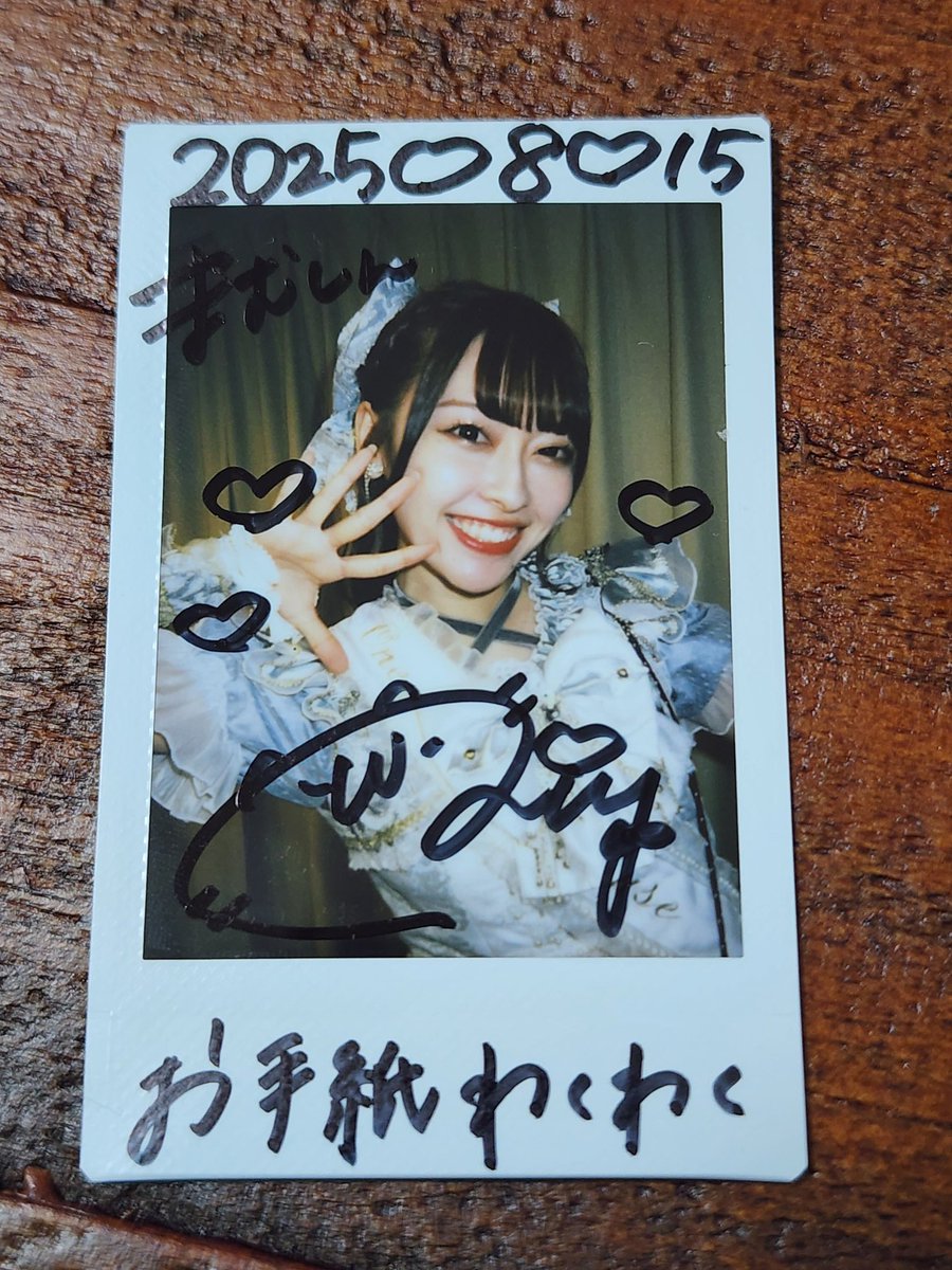 梨花ちゃんと過ごしたSummer2025🌴
おなかは可愛いけど万人に見せていいかわからんからお日様で隠しときます🌞