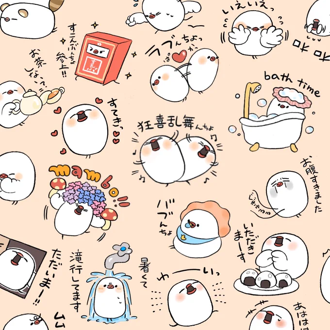 ●お知らせ●
https://t.co/BVMyqUGeaq
LINEスタンプ『文鳥ぶんちょ2』をリリースしました🐦💨💨
前回の『文鳥ぶんちょ』に入り切らなかったものに加え、ご要望のあったぶのつくぶんちょシリーズも入っております…!

ぜひぜひ前回シリーズと併用してお使いください〜🙇‍♀️✨✨ 