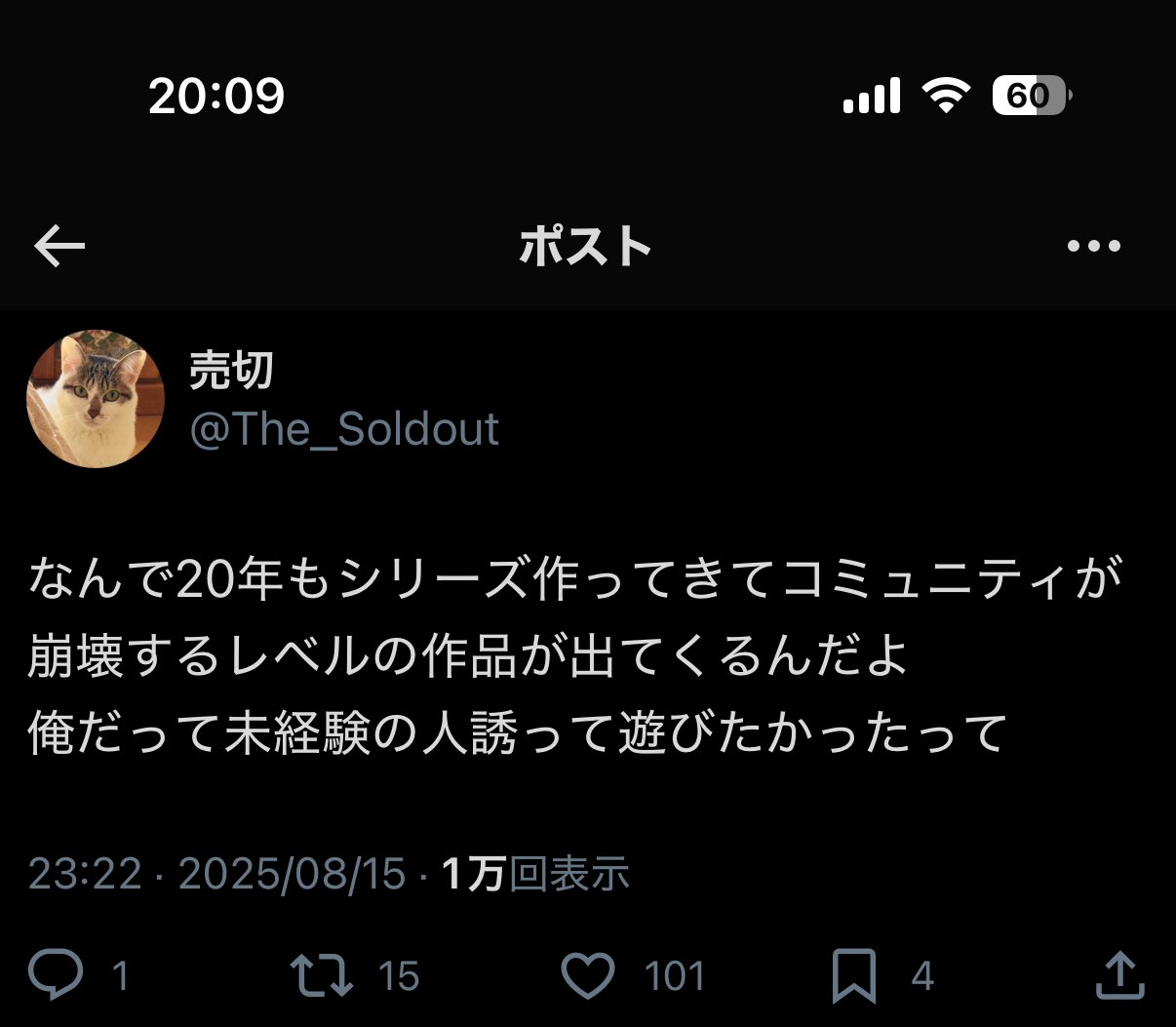 キム⭐︎無言取引OK 水瀬 on X: 