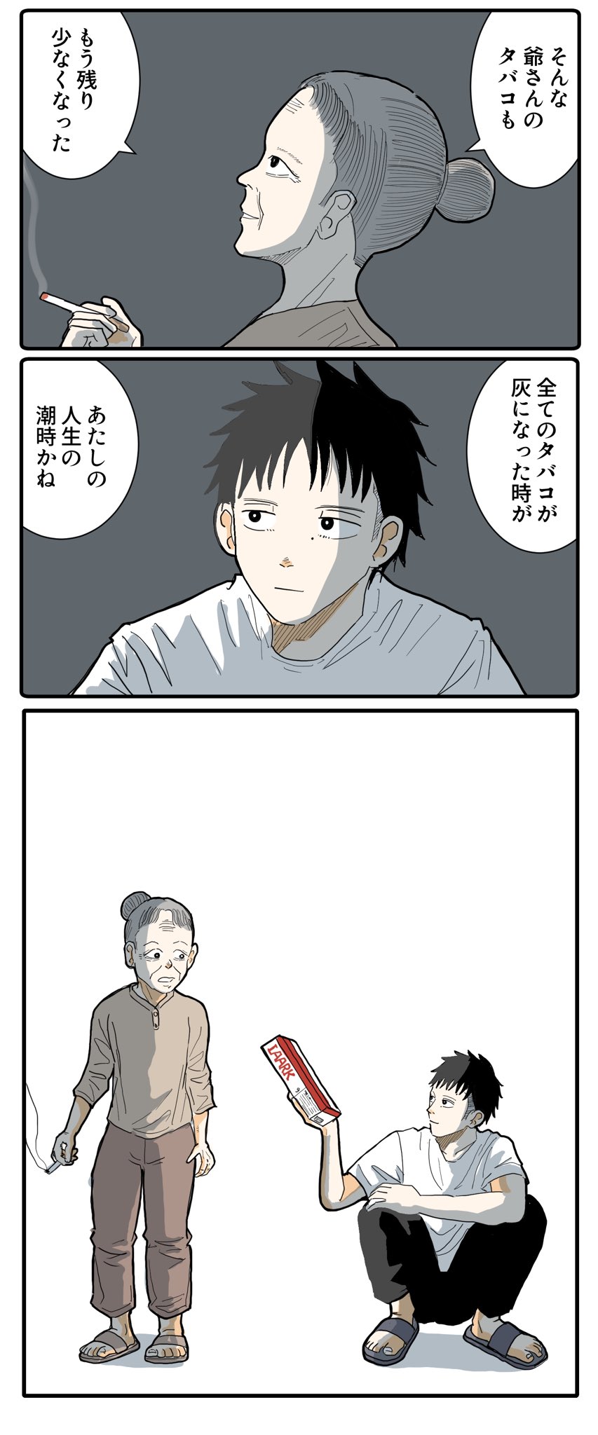 羊の目。 (@odorukodomo8910) / X