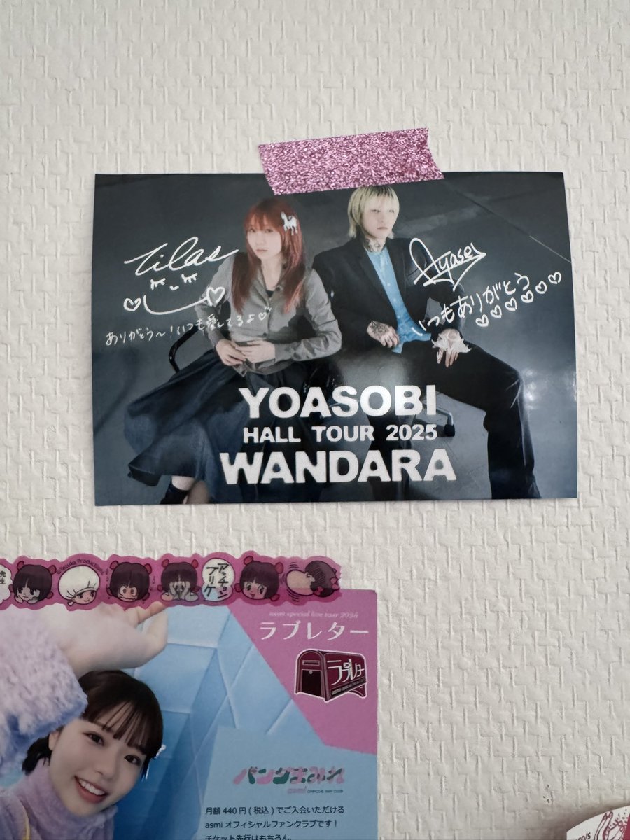 WANDARAオリジナルフォト引き換えて来たよ 壁が賑やかになりますなー