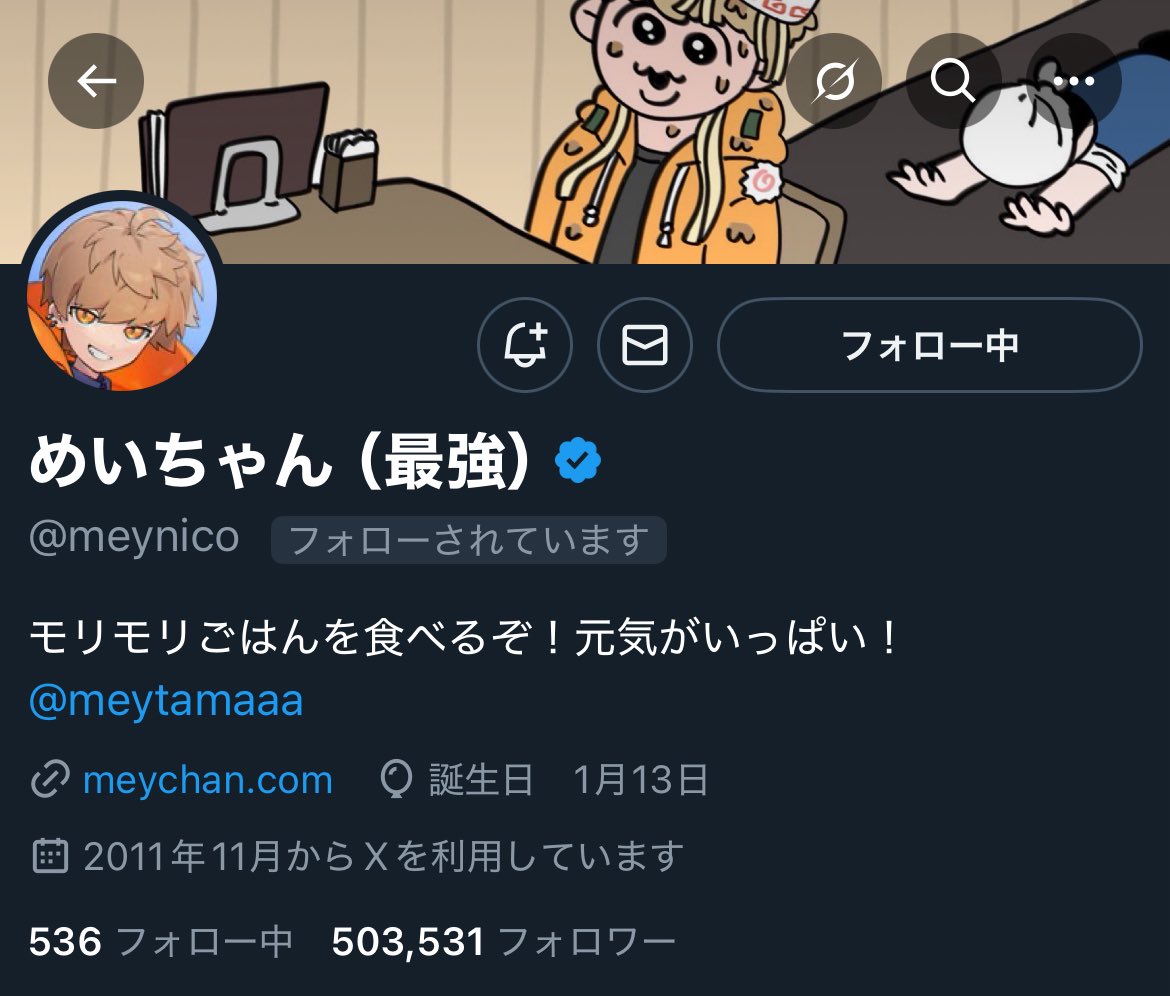 昔ず〜〜〜っと3DSでniconicoとYouTube見てた頃の俺に自慢してあげたい