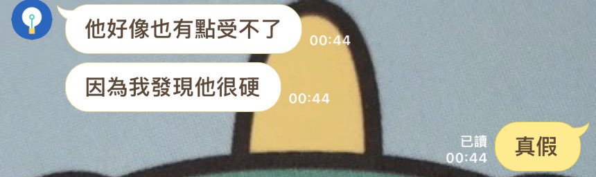 Recap，6/27是我老婆第一次嘗試NTR，對象是她的好同事，
那天晚上，我老婆在酒吧用手握住他下面後，就收到他們將要去旅館的訊息，當下的我驅車前往樓下等待，經過他們3個多小時的溫存和激情，我老婆緩緩的走出旅找我，看著她已經整理過的衣服，帶著微凌亂的頭髮，但眼神仍然魂不守舍，我知道她還想要。