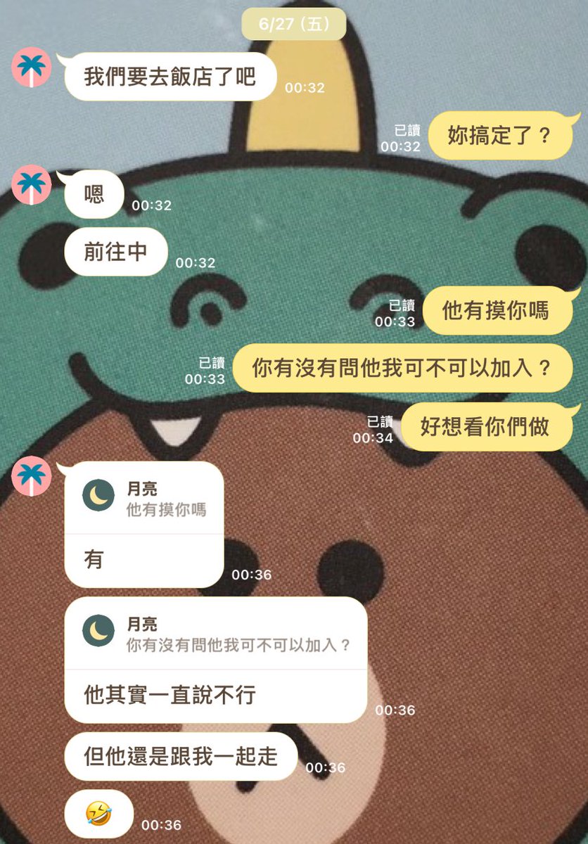 Jessica tweet media