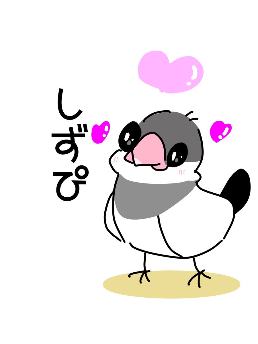 我が家の姫🐥
しずぴ💕