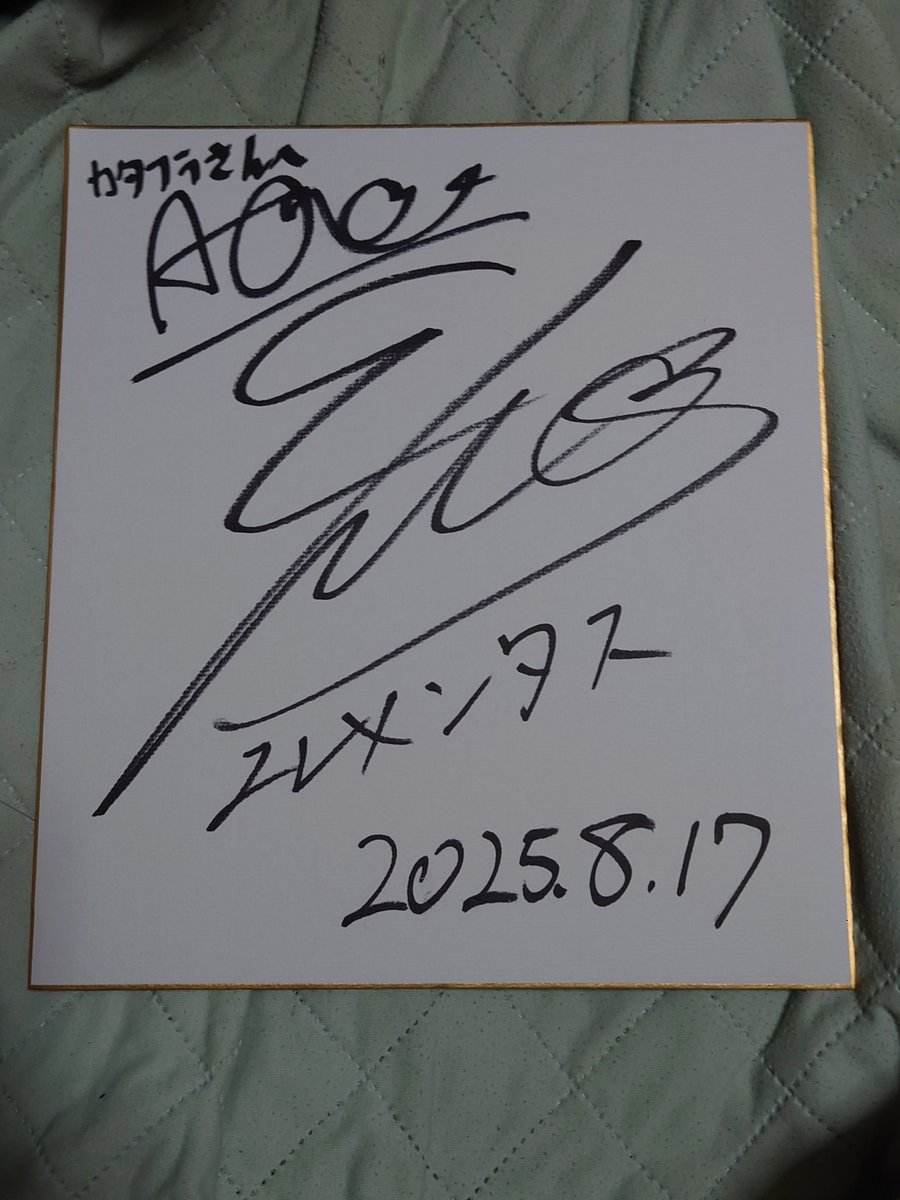 subaru7720001's tweet image. エレメンタスさん
時間がない中サイン書いていただき
ありがとうございます。
#A-One
#ELEMENTAS