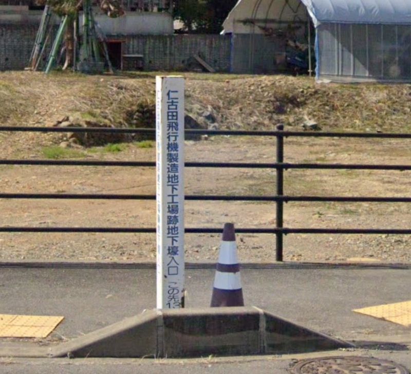 行く途中で見掛けた看板。
次回に寄って来よう。