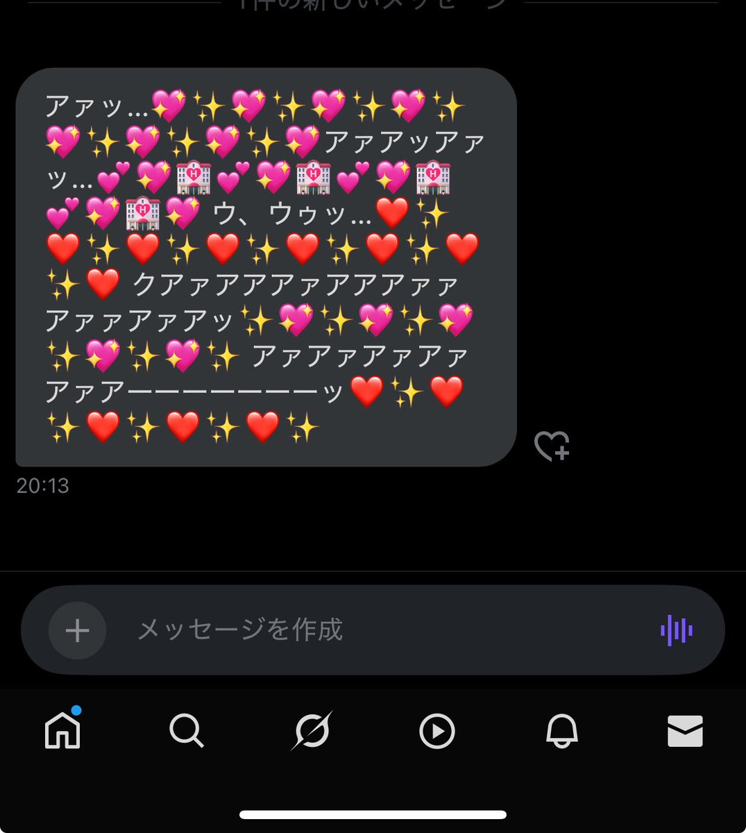 どわっちょ🐬🫧 on X: 