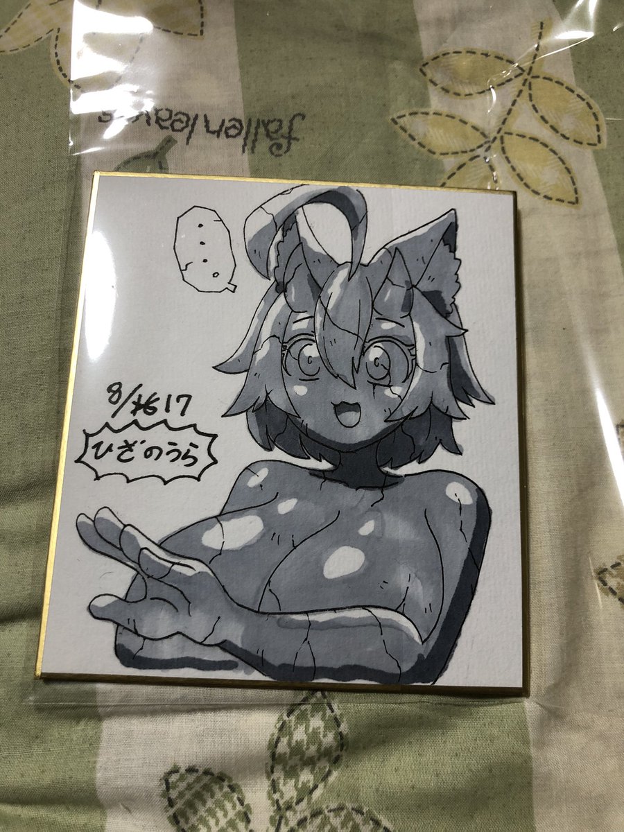 龍乃鳳樹 tweet media