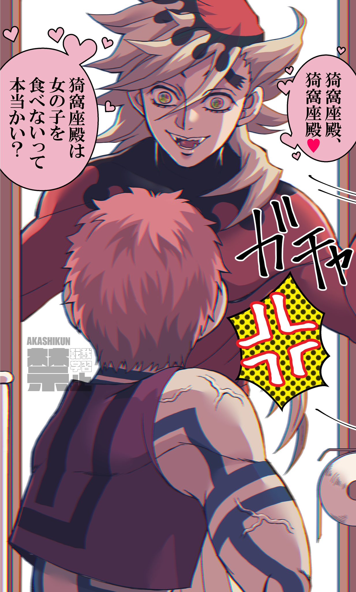 ♡かおりん♡プロフ必読☆確認用 kahorin (@kahorin76847128) / X