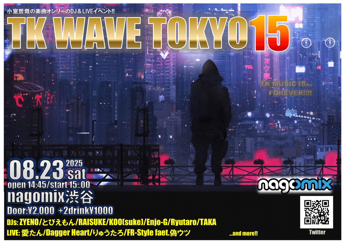 TK WAVE*小室哲哉楽曲限定DJ&LIVEイベント (@tkwave566) on Twitter photo 8/23土
#TKWAVE
出演者更新!🆙
今もなお精力的に活動を続ける #小室哲哉 の作品を思う存分に堪能できるTK祭的イベント‼️ぜひ‼️
📍<a href="/nagomix0824/">nagomix渋谷 8月30日(土)-31日(日) 11周年イベント</a>
⏰15:00〜
#TMNETWORK #PANDORA #trf #globe #安室奈美恵 #篠原涼子 #HjunglewithT #鈴木亜美 #華原朋美 #観月ありさ #中森明菜 #渡辺美里 #ovalsistem 8/23土
#TKWAVE
出演者更新!🆙
今もなお精力的に活動を続ける #小室哲哉 の作品を思う存分に堪能できるTK祭的イベント‼️ぜひ‼️
📍<a href="/nagomix0824/">nagomix渋谷 8月30日(土)-31日(日) 11周年イベント</a>
⏰15:00〜
#TMNETWORK #PANDORA #trf #globe #安室奈美恵 #篠原涼子 #HjunglewithT #鈴木亜美 #華原朋美 #観月ありさ #中森明菜 #渡辺美里 #ovalsistem