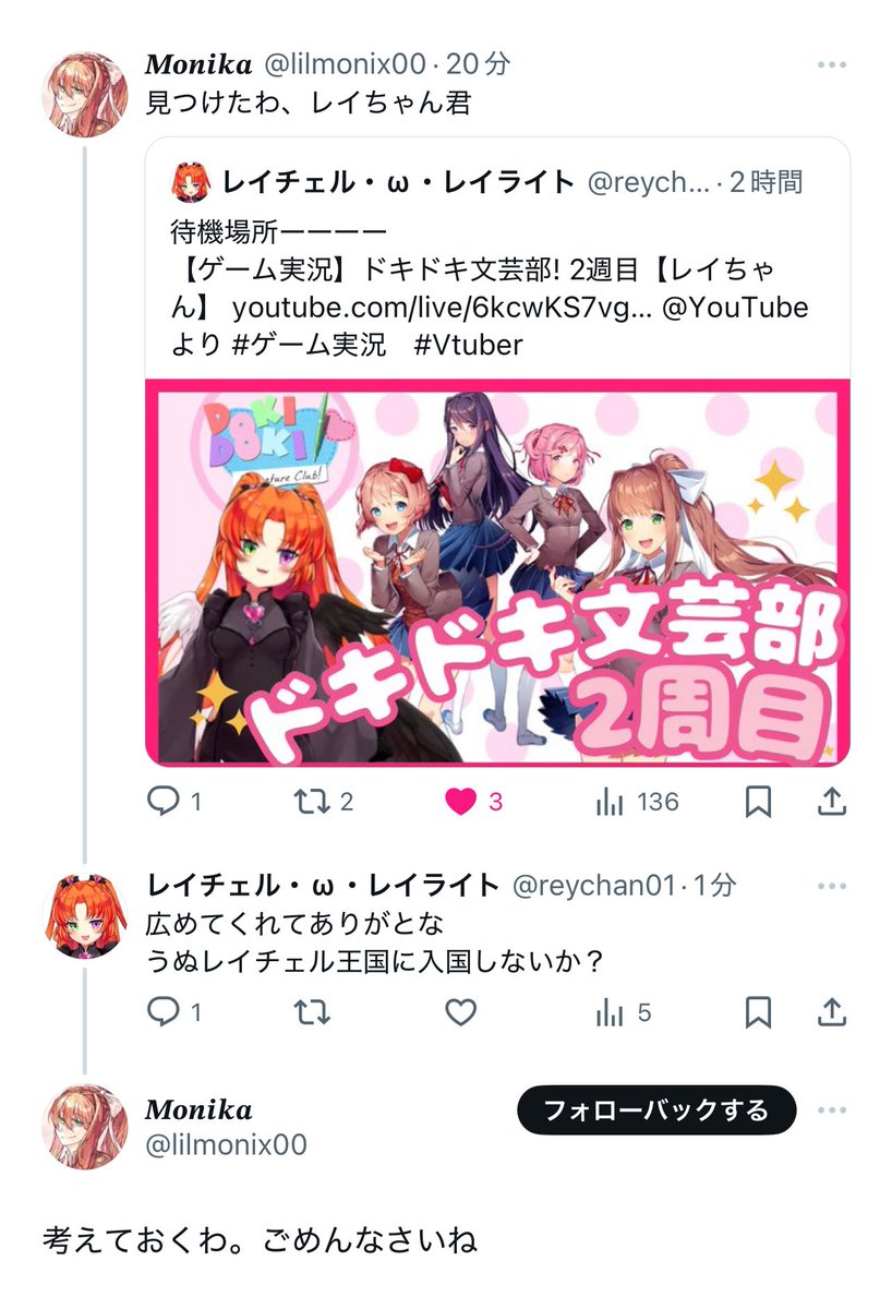 れいちぇる レイチェル・ω・レイライト (@reychan01) / X