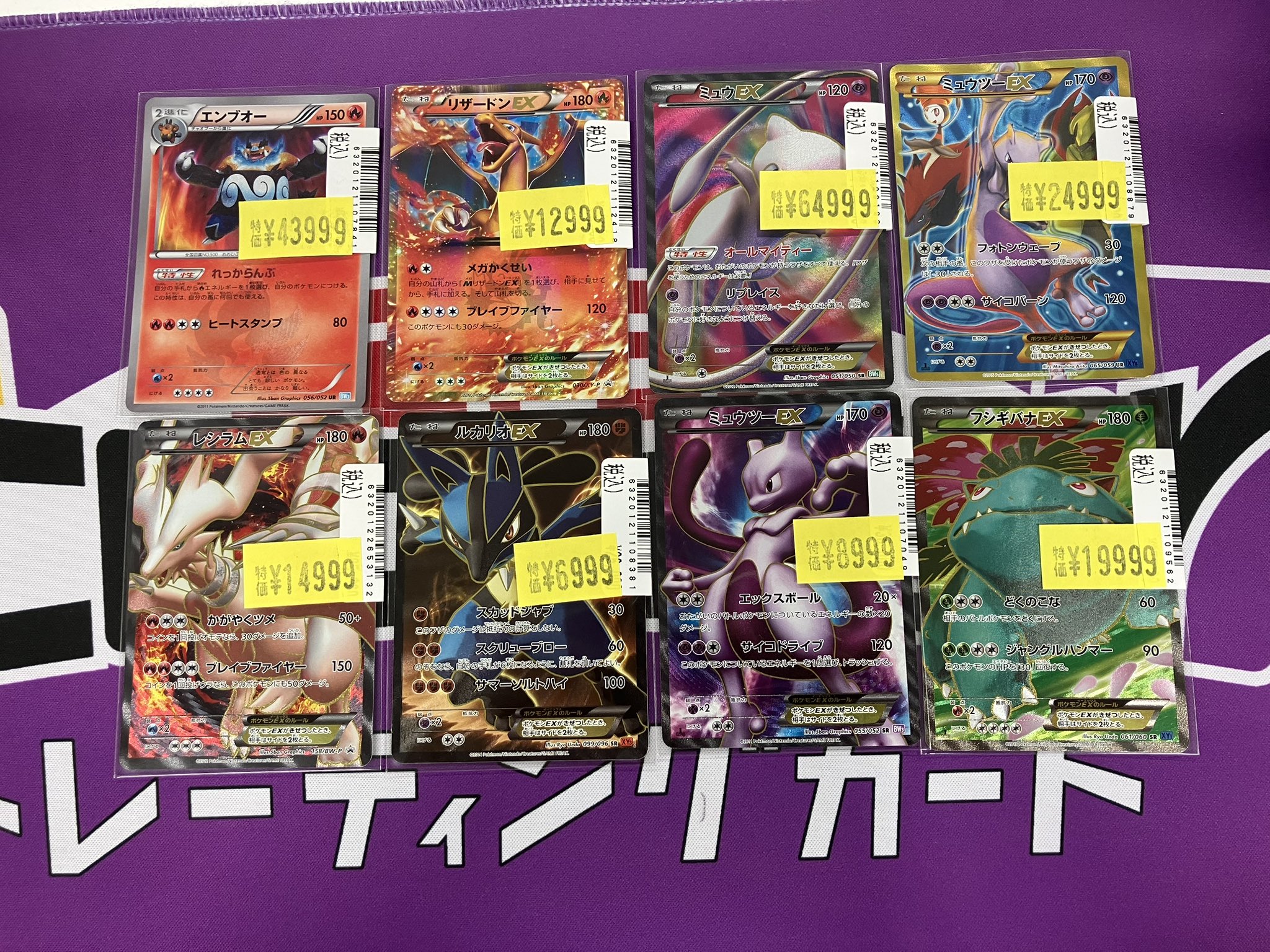 未受け取りのふしぎなカード有り ポケットモンスター　オメガルビー　Y セット 忘備録】配信ポケモン未受け取り一覧 - surface tremble