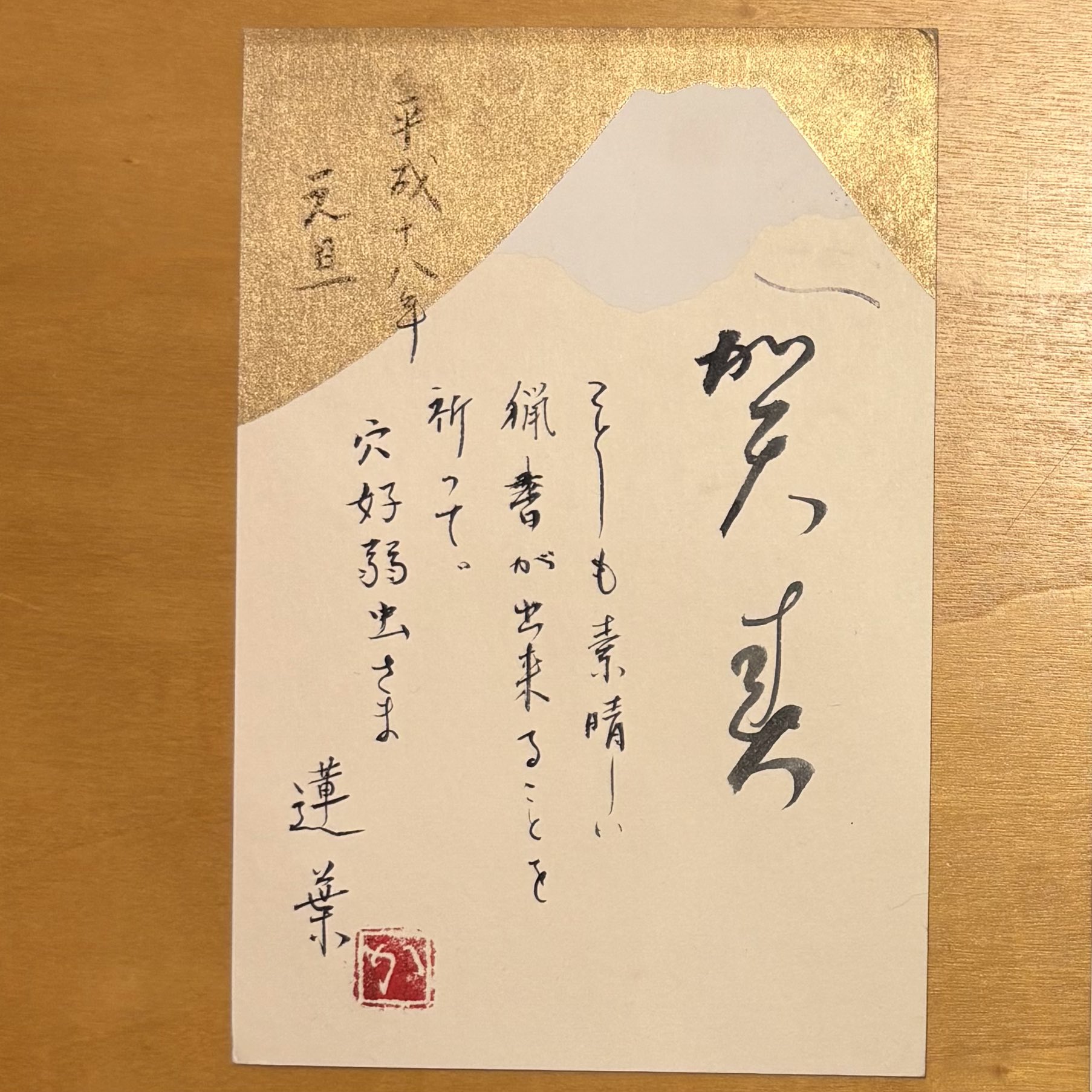 ★「ヤスヒロ　蔵書票」 蔵書票 - অনুসন্ধান / X