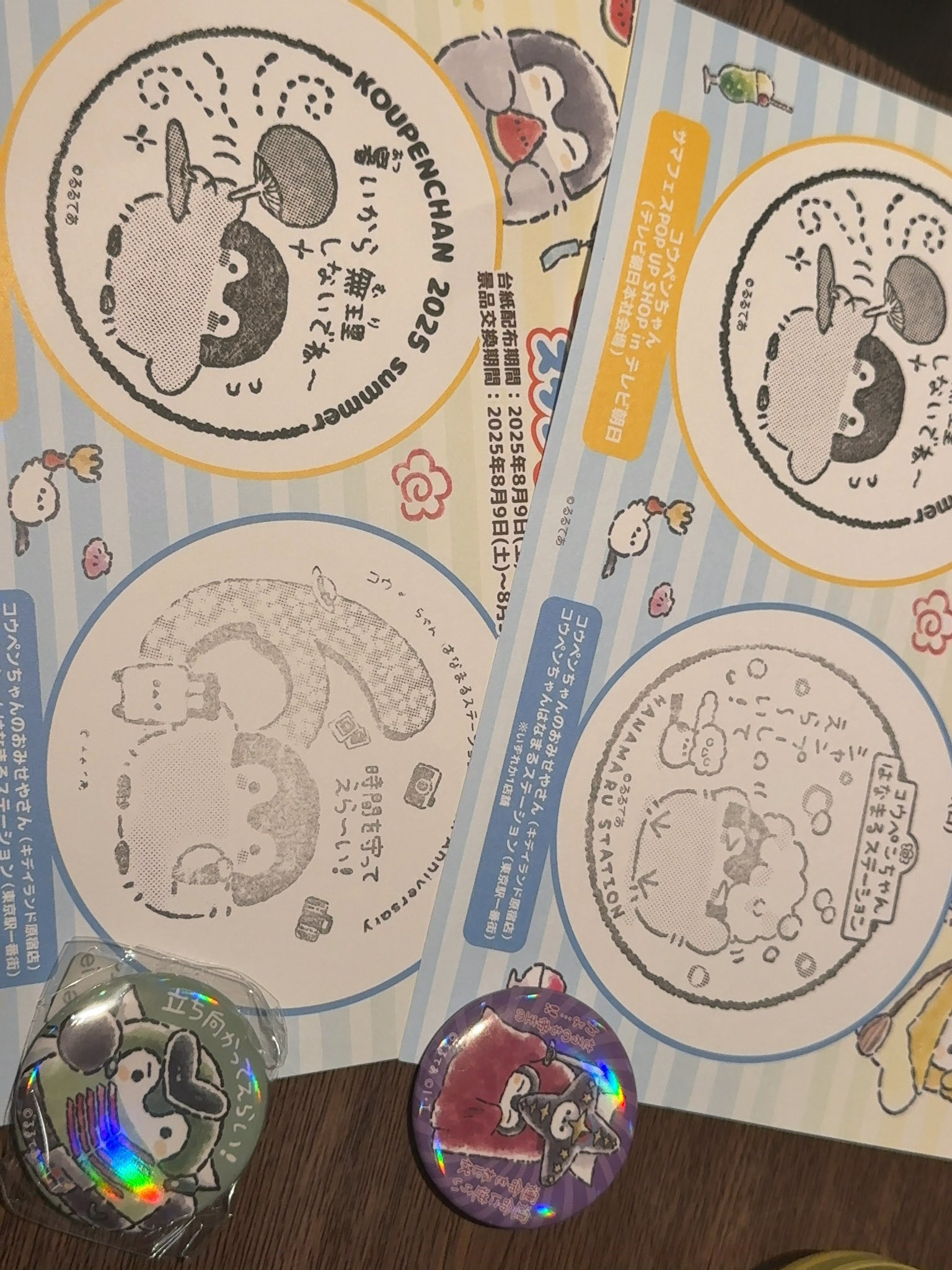 【ハナちゃん♡‼︎】※他の方，購入不可。 コウペンちゃんはなまるストア公式 on X: 