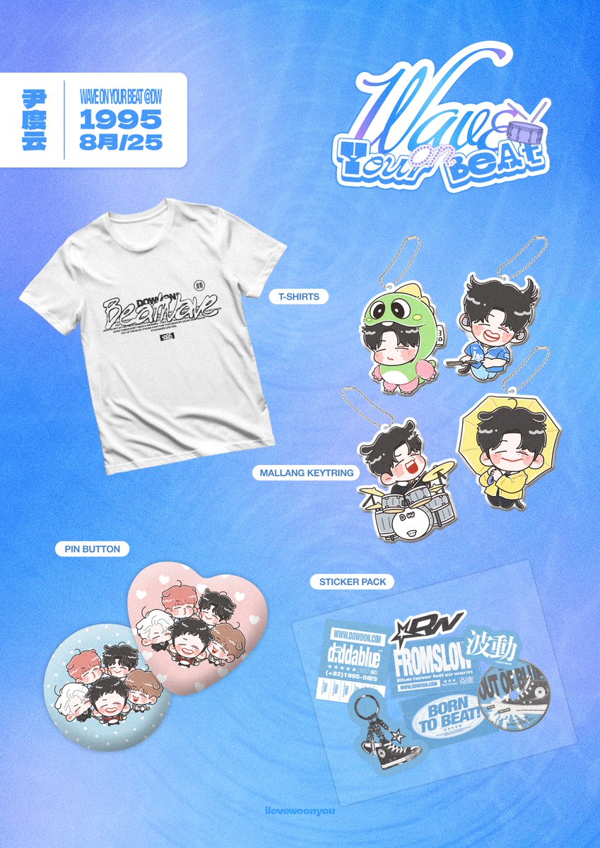 ◟ ͜ ◞ ꒰  ♡  ꒱ ◟ ͜ ◞ ୨୧  ◟ ͜ ◞ ꒰  ♡  ꒱ ◟ ͜ ◞ ୨୧ ◟ ͜ ◞ ꒰  ♡  ꒱ 

다가오는 도운이 생일을 축하하기 위해 나눔을 준비했습니다

🔗witchform.com/deposit_form.p…
폼 제출 8/20 20:25 ~

폼 내용 숙지 후 참여 부탁드립니다 

#rt 추첨 2분께 랜덤으로 선물 보내드려요 ⊹˚₊♡⟡˙⋆