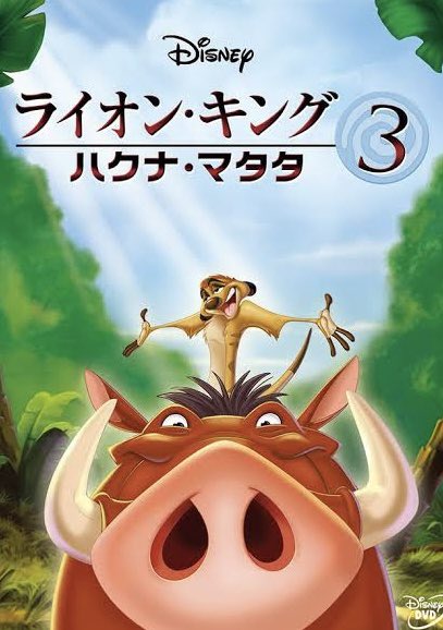 Sirććć@ å
Indiaš®š³ (@dai_uni) on Twitter photo ēćć©ć¤ćŖć³ć»ćć³ć°3ć£ć¦č¦ćäŗććļ¼
ęåćŖć©ć¤ćŖć³ć»ćć³ć°1ć®äøć§ęŖå
¬éćŖćć£ć¢ć³ļ¼ćć³ćć®č©±ćŖććć
č¶
ēµ¶Funnyć ććććŖć¹ć¹ć”ć YOļ¼
#ććÆćććæćæ ēćć©ć¤ćŖć³ć»ćć³ć°3ć£ć¦č¦ćäŗććļ¼
ęåćŖć©ć¤ćŖć³ć»ćć³ć°1ć®äøć§ęŖå
¬éćŖćć£ć¢ć³ļ¼ćć³ćć®č©±ćŖććć
č¶
ēµ¶Funnyć ććććŖć¹ć¹ć”ć YOļ¼
#ććÆćććæćæ