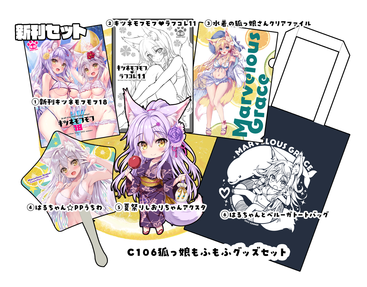 立羽 🦊 FANBOX ✨ 夏コミ2日目「東ユ-57ab」 (@tateha_MG) / X