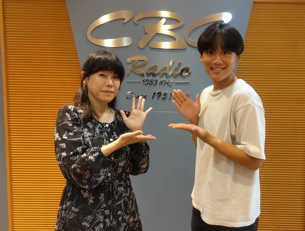 さゆりんさん さゆりん（CBCラジオ・YouTube・FM三重・ZTV) on X: 