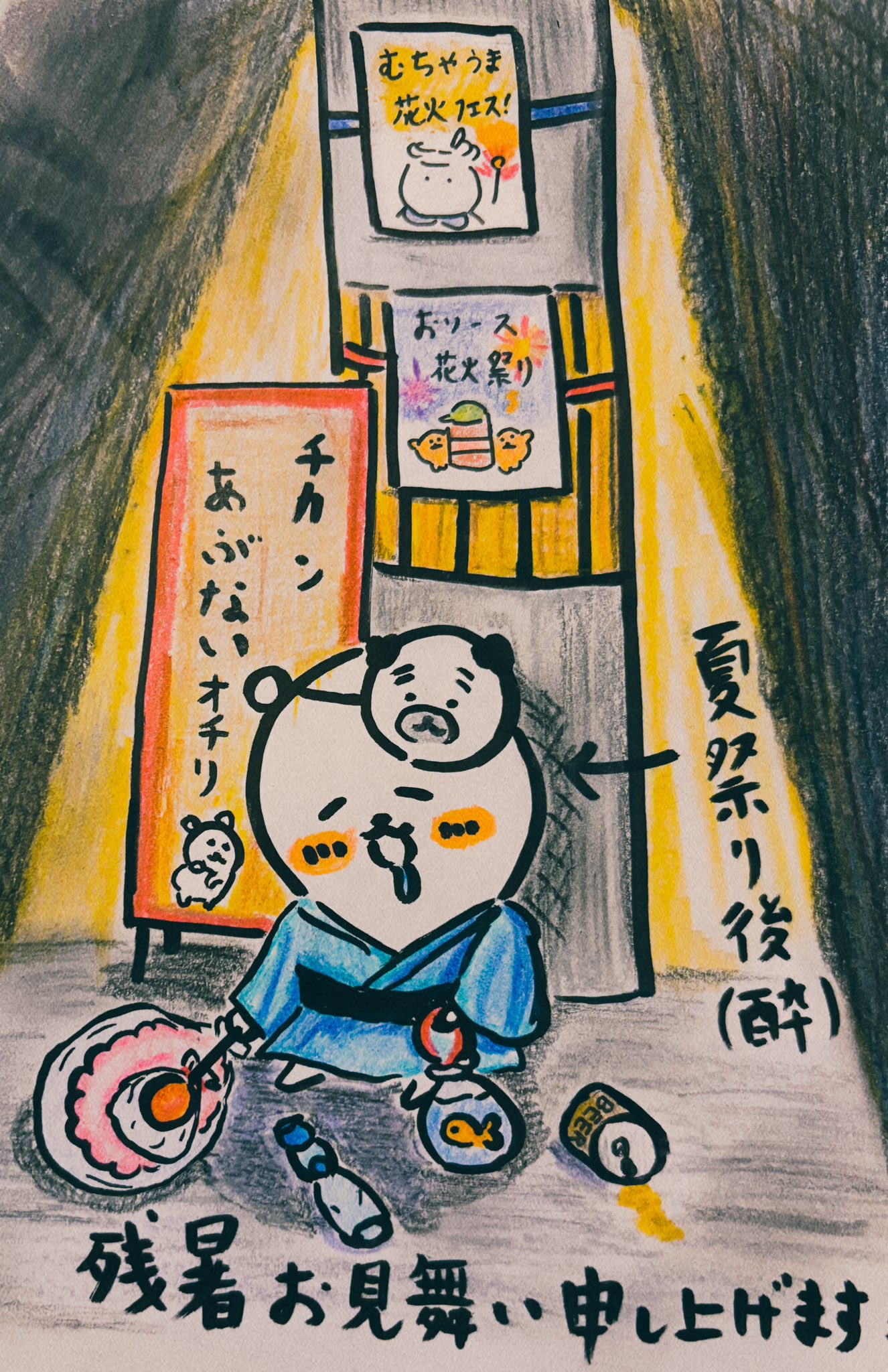 自分ツッコミくま PUTITTO 自分ツッコミくま｜株式会社キタンクラブ