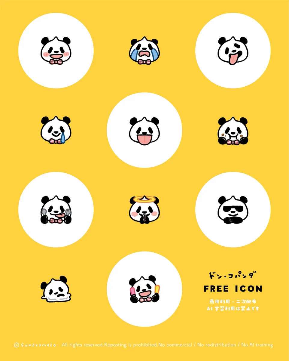 ドン・コパンダ🐼 (@bossbabypanda) / X