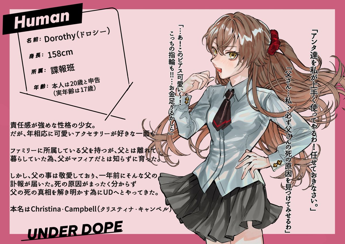 軍曹@創作垢 (@sousaku_28) on Twitter photo こちらの素敵な企画【<a href="/UNDERDOPE_TL/">UNDER DOPE</a> 】に参加させて頂きます。
事前にバディ関係を頂いておりますがそれ以外は真っ白です!ぜひ仲良くしてください〜!!
今回、立ち絵をぽっぽ様(@ kpoppo13 )に描いて頂きました!🙇🏻♀️🙇🏻♀️
#UD_CS
#UD_Human こちらの素敵な企画【<a href="/UNDERDOPE_TL/">UNDER DOPE</a> 】に参加させて頂きます。
事前にバディ関係を頂いておりますがそれ以外は真っ白です!ぜひ仲良くしてください〜!!
今回、立ち絵をぽっぽ様(@ kpoppo13 )に描いて頂きました!🙇🏻♀️🙇🏻♀️
#UD_CS
#UD_Human