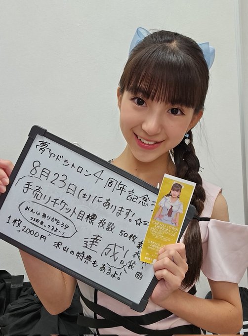 Twitterのコスプレ画像21