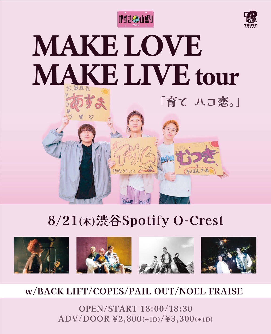 かずき山盛り (@kazukiyamamori_) / X