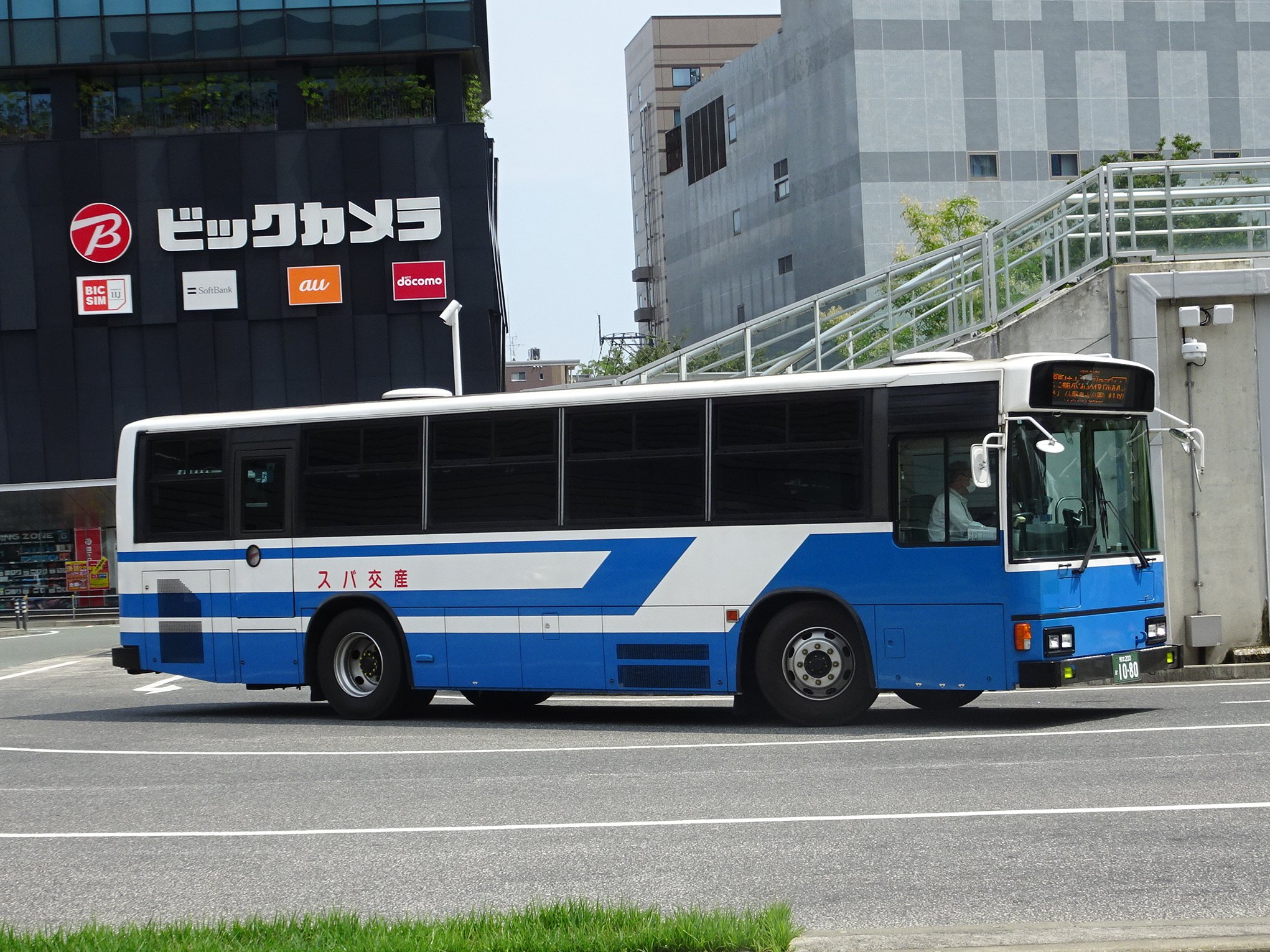 旅行人　2005年冬号 トマ@交通担当 on X: 