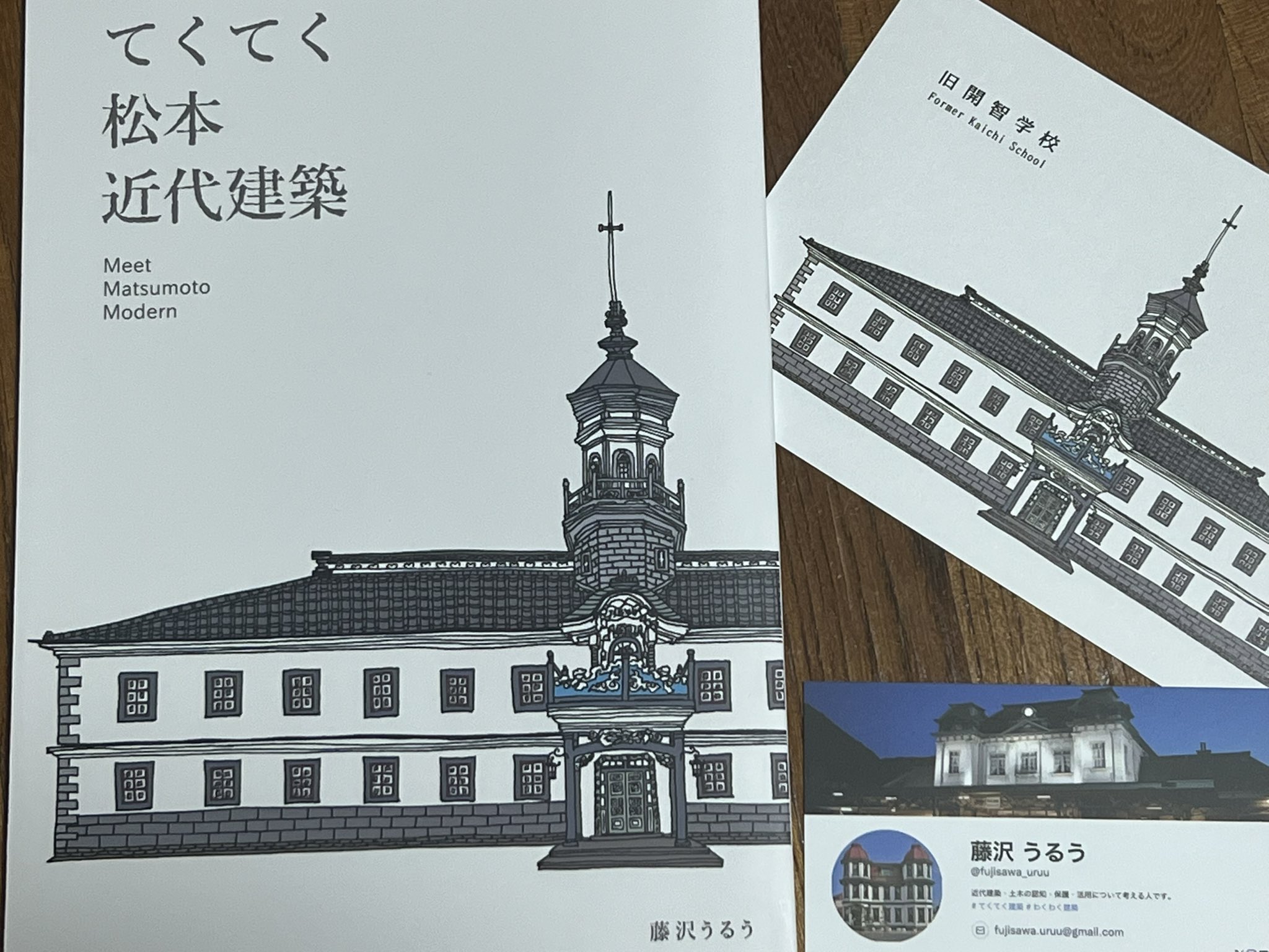 わくわく建築／C106 2日目 東ニ-51b (@wkwk_kenchiku) / X