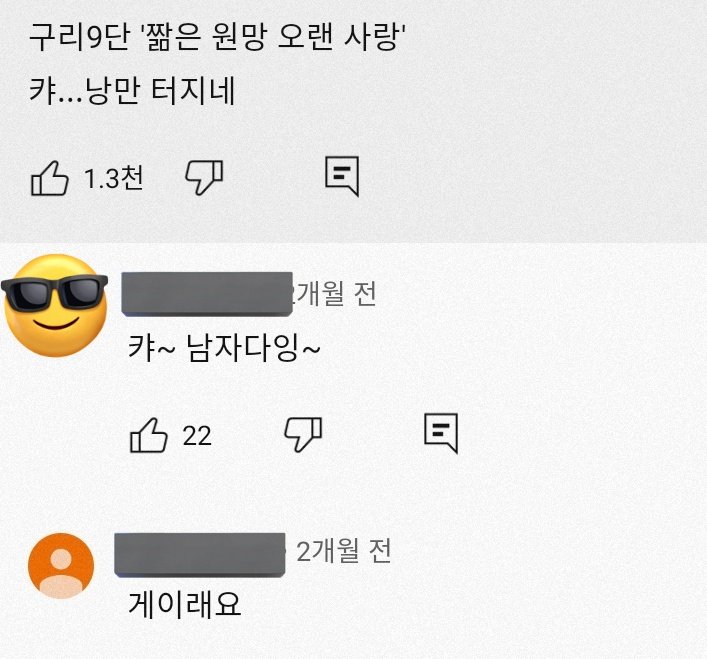 9dragon__'s tweet photo. 게이래요 https://t.co/vUwBh7tLnx