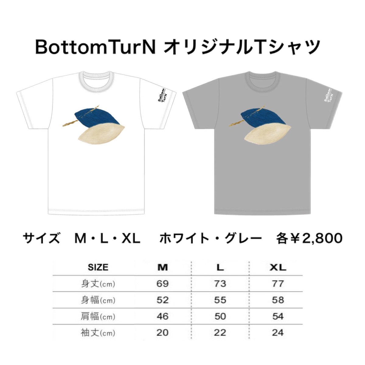 【NEW MERCH】
BottomTurN 💿
2-single CD「花欠片/コエノヒトヒラ」

8/23下北沢SHELTERより販売開始！

それに伴いリリース記念オリジナルTシャツ同日より販売開始🛒

【LIVE】
8/23 下北沢SHELTER
8/24 新宿LOFT
9/27 clubSONICiwaki