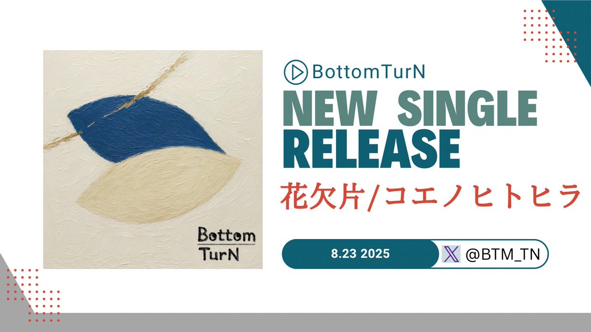 BTM_TN's tweet photo. 【NEW MERCH】
BottomTurN 💿
2-single CD「花欠片/コエノヒトヒラ」

8/23下北沢SHELTERより販売開始！

それに伴いリリース記念オリジナルTシャツ同日より販売開始🛒

【LIVE】
8/23 下北沢SHELTER
8/24 新宿LOFT
9/27 clubSONICiwaki https://t.co/pWzrGPg38f