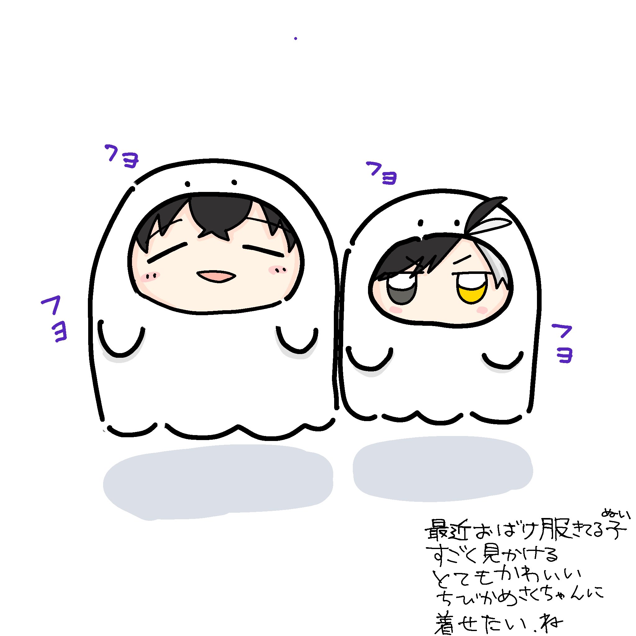 ❁⃘sugar❁⃘　かずむお兄さん おむすべない on X: 