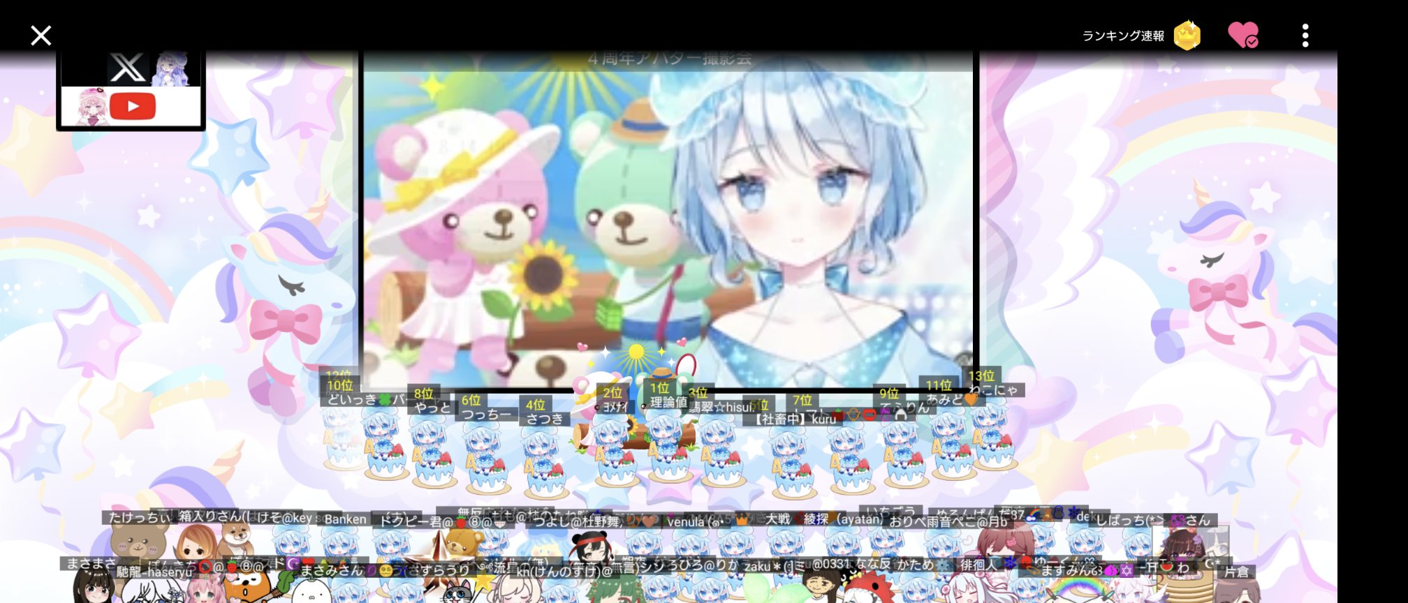 くまʕ◜㉨◝ʔฅちゃんさま専用 くまのちなみつ🩵🪽 on X