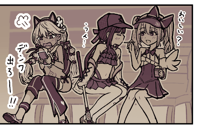 🍨#FGO