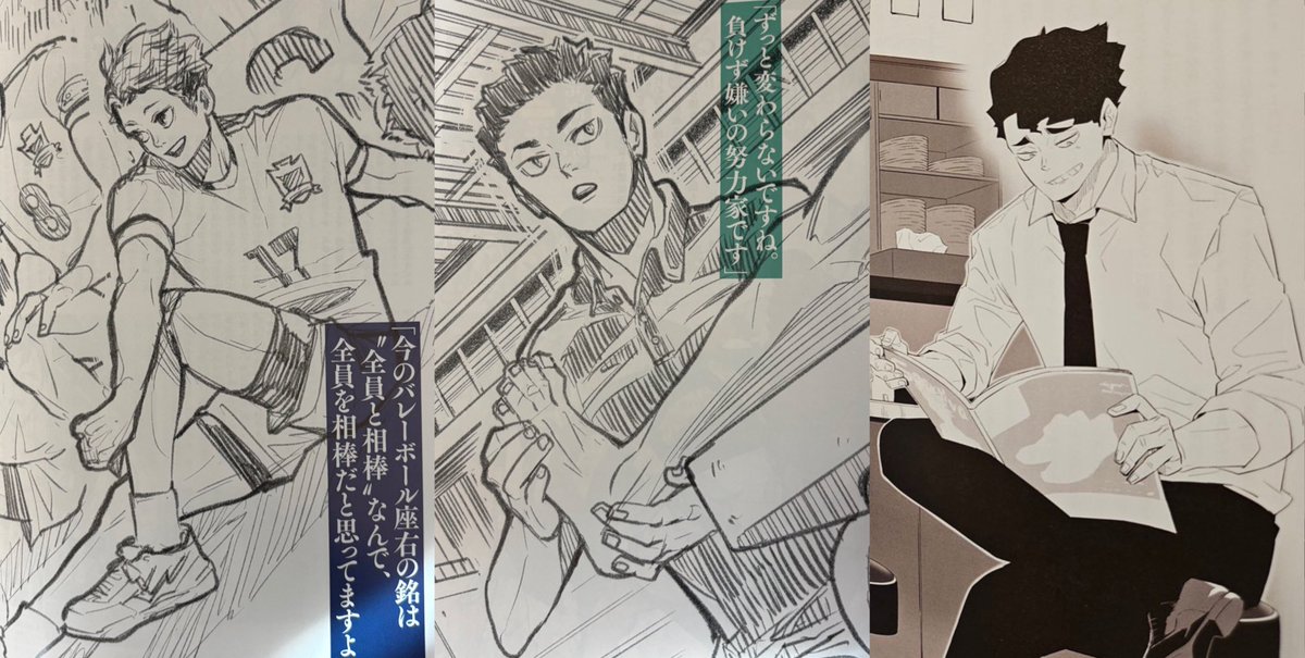 shozume's tweet photo. MAKKI NEXT RIGHT? RIGHT?????? https://t.co/DrcBppd1KS