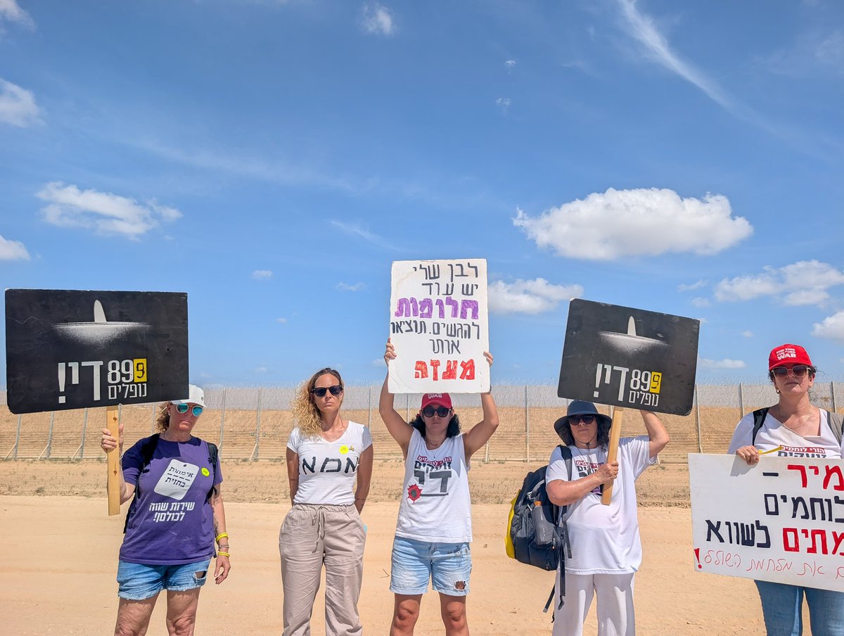 Moran Michel | מורן מישל tweet media